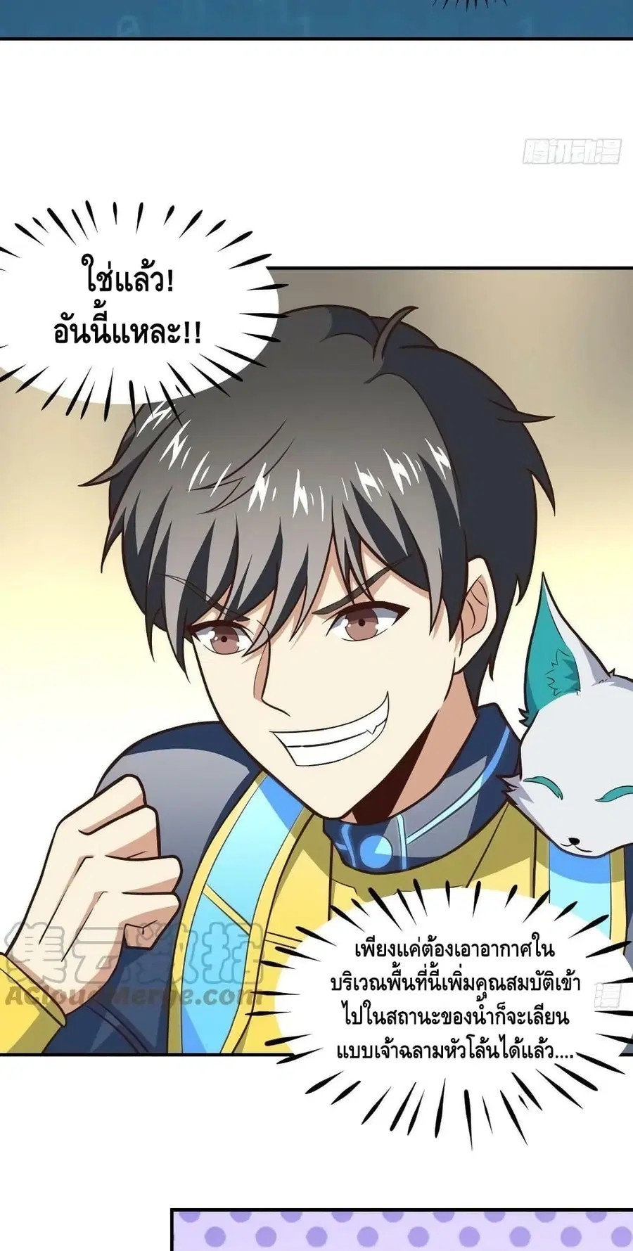 หน้า 33 จาก 52