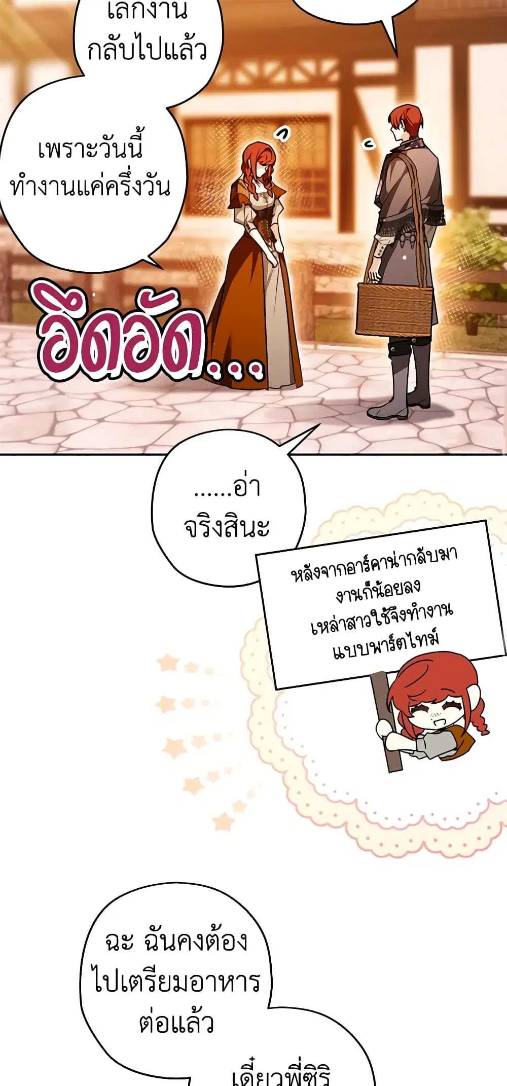 หน้า 26 จาก 46