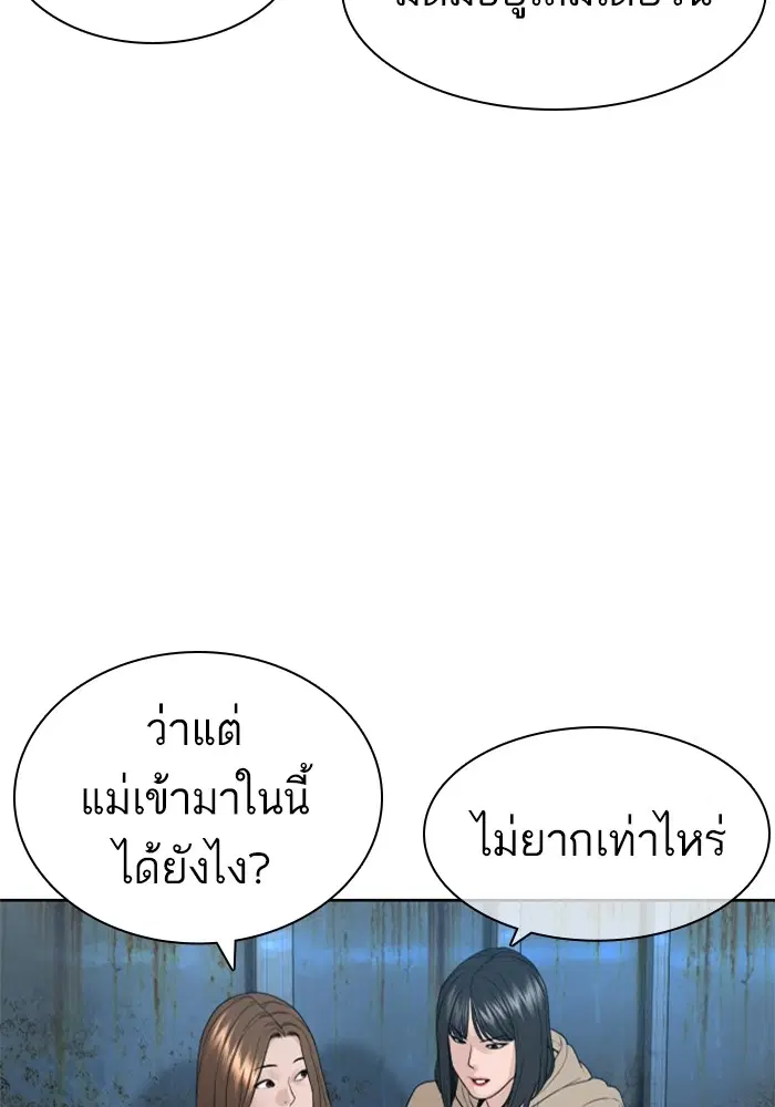 หน้า 116 จาก 169