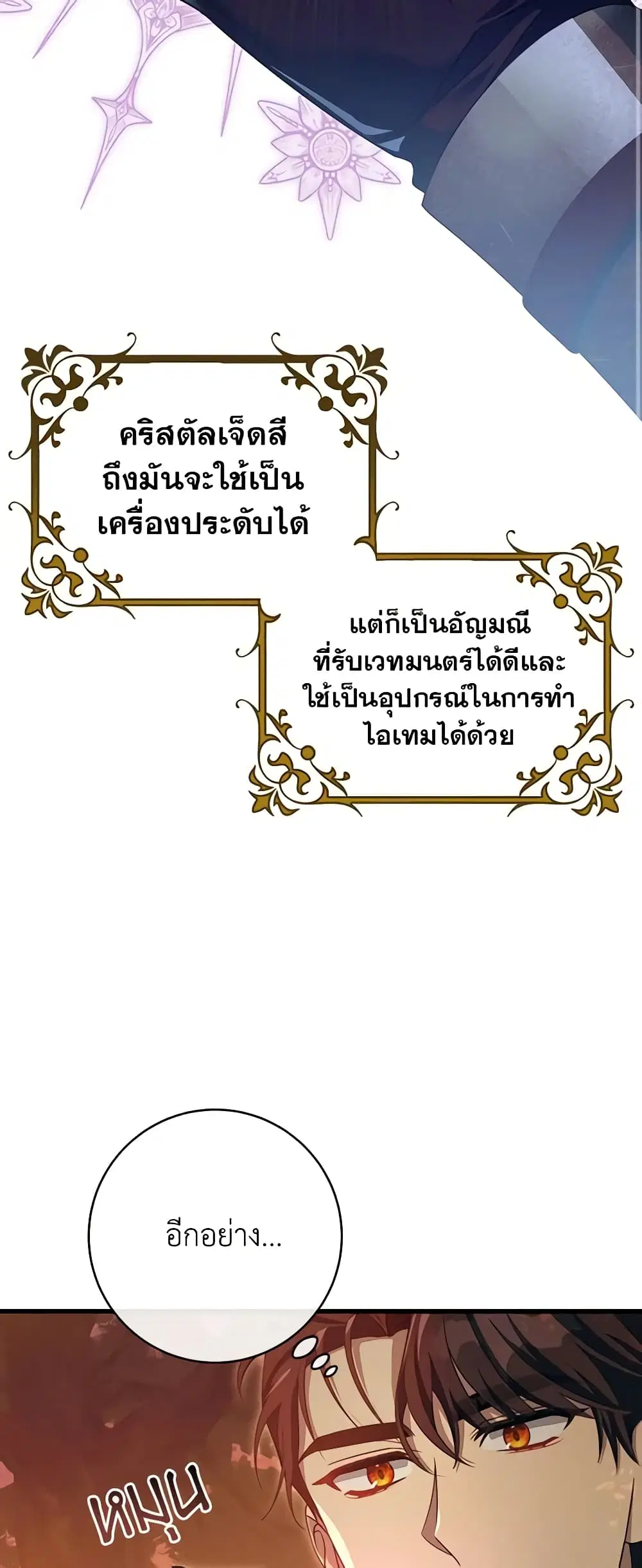 หน้า 16 จาก 47