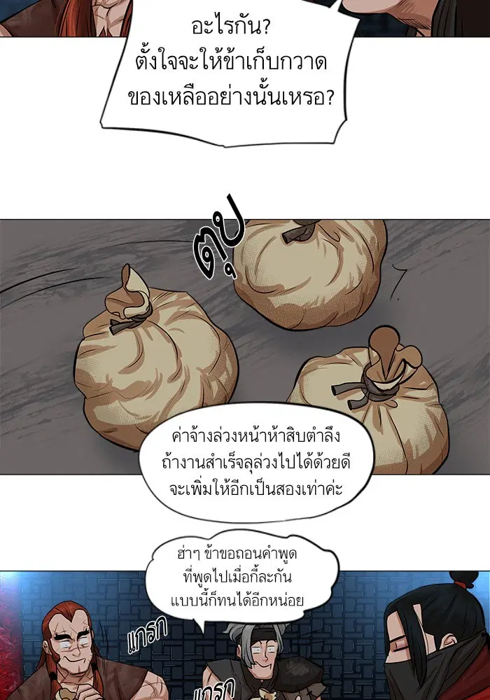 หน้า 14 จาก 56