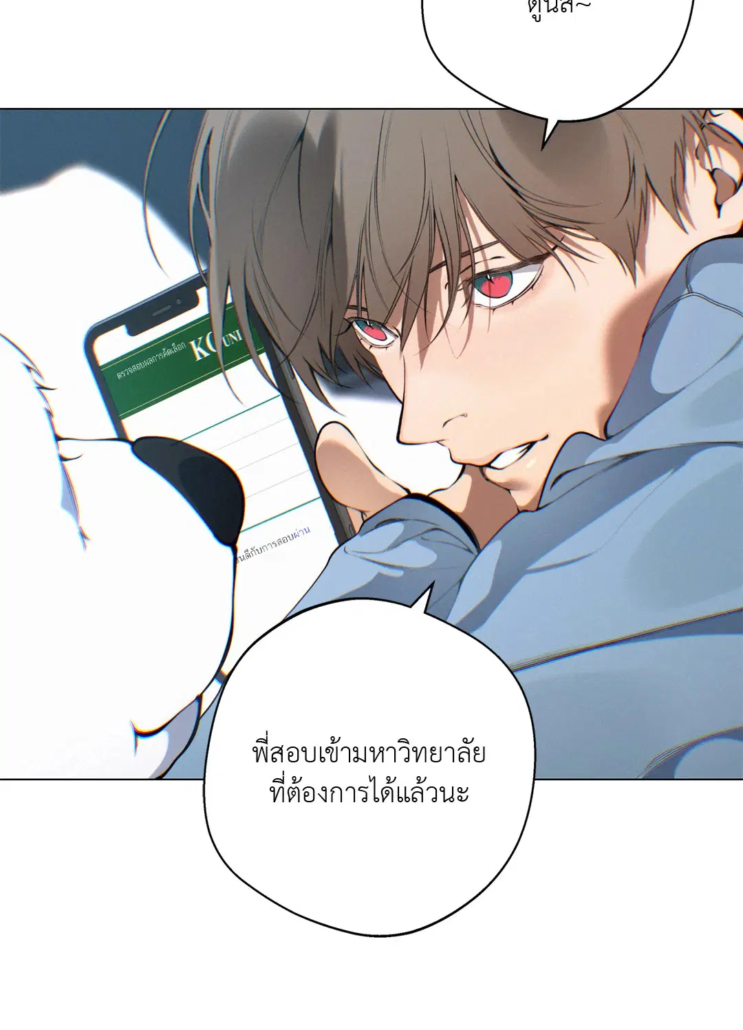 หน้า 54 จาก 82