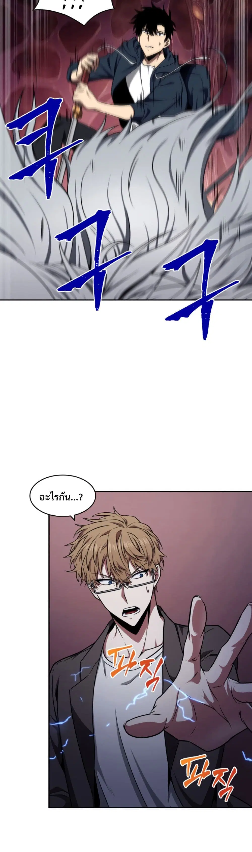 หน้า 8 จาก 40