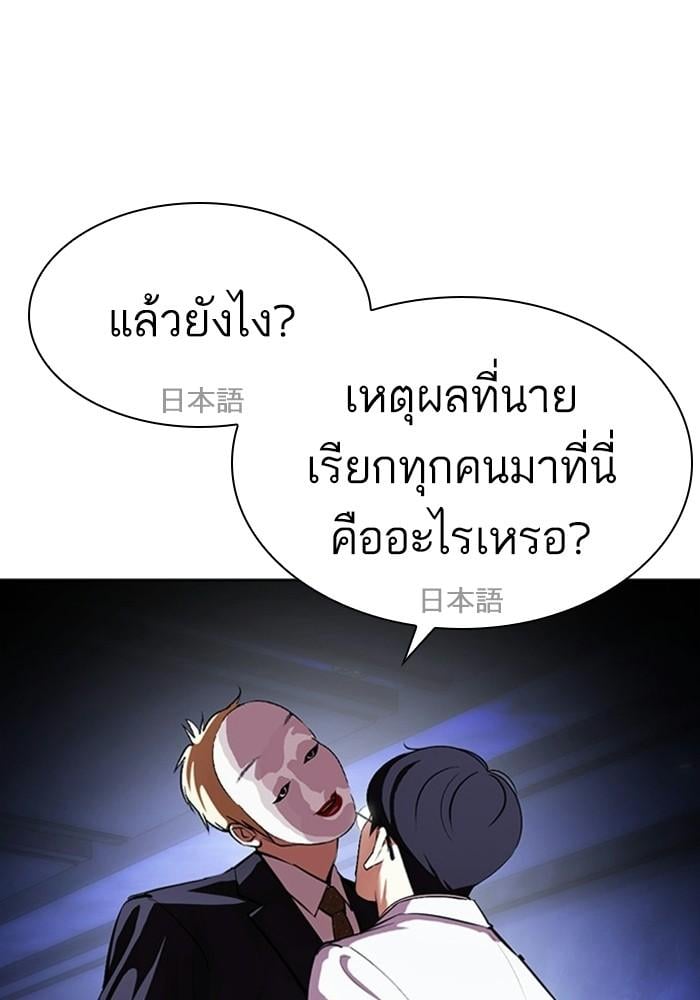 หน้า 141 จาก 176