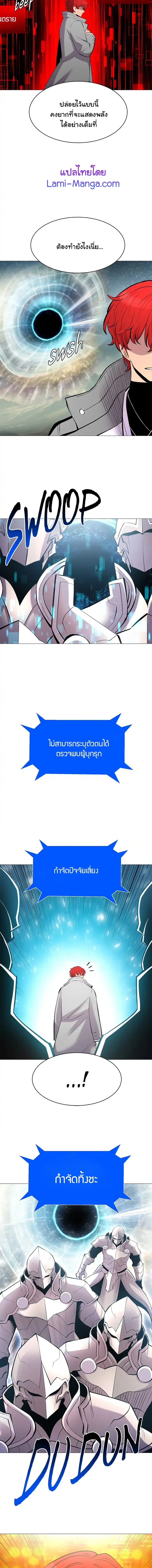 หน้า 5 จาก 15