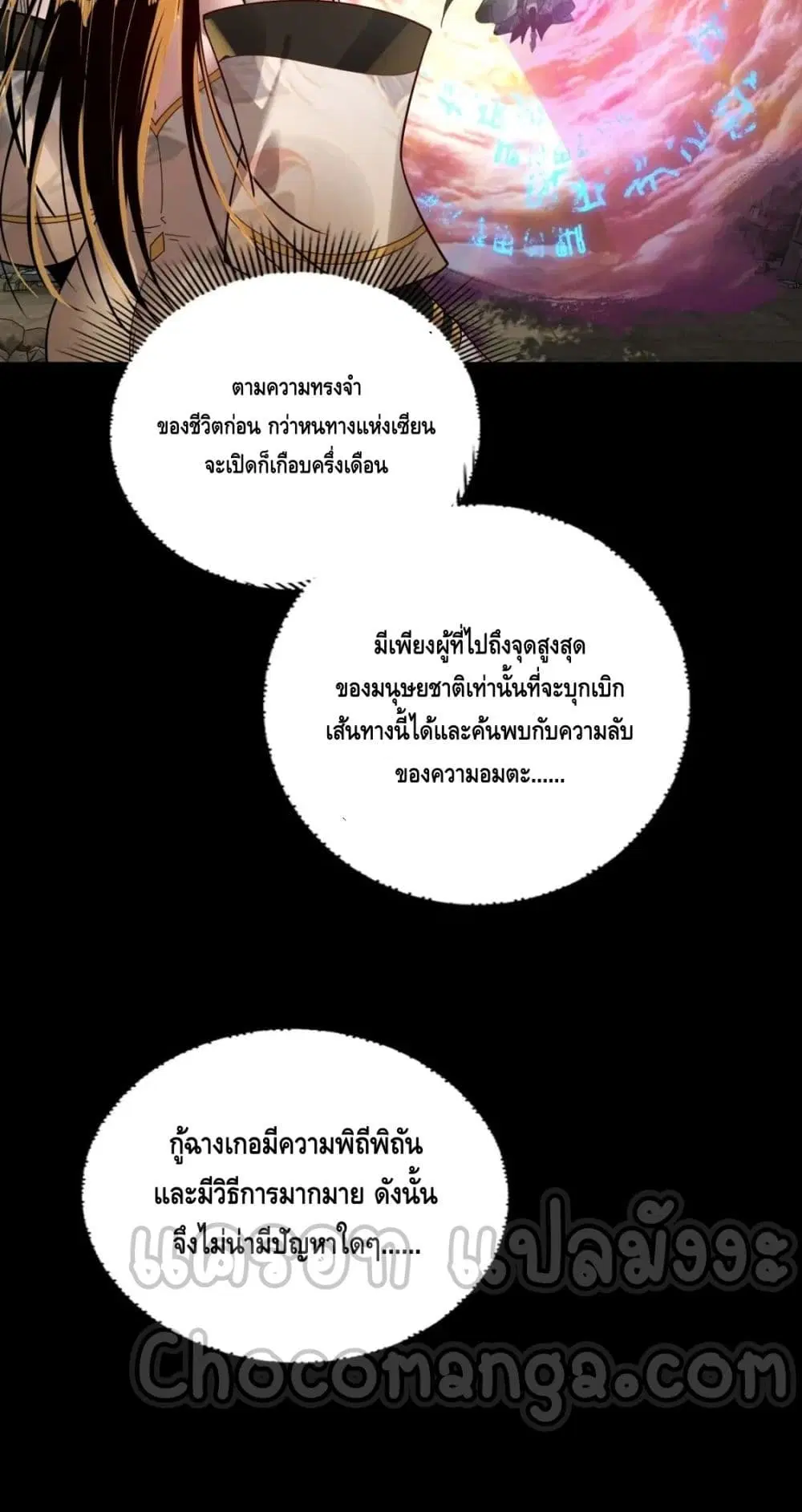 หน้า 43 จาก 52