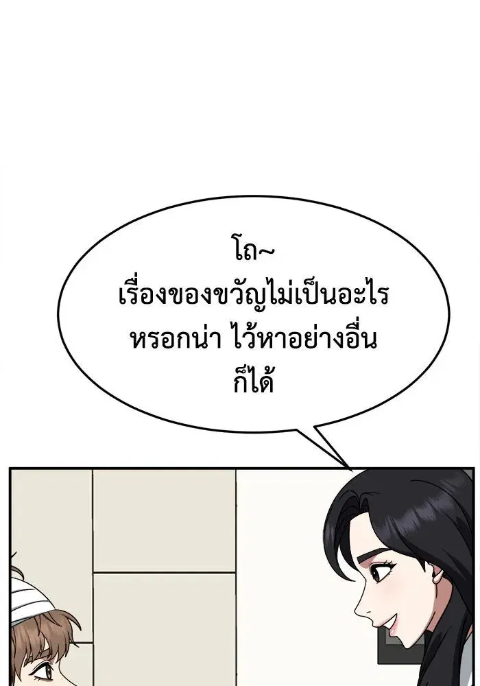 หน้า 86 จาก 163
