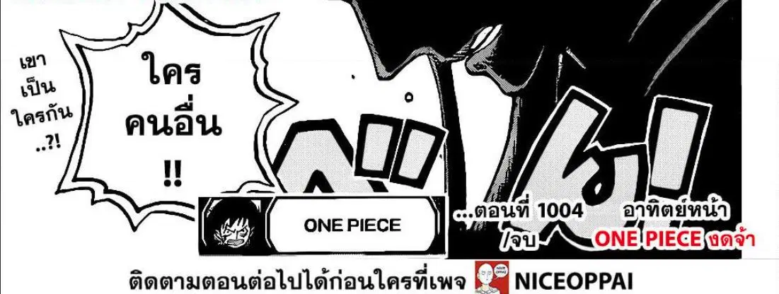 หน้า 40 จาก 41
