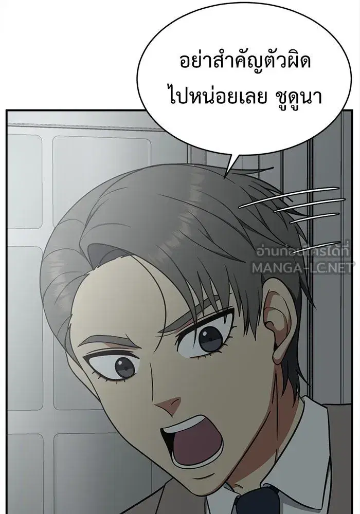 หน้า 129 จาก 192