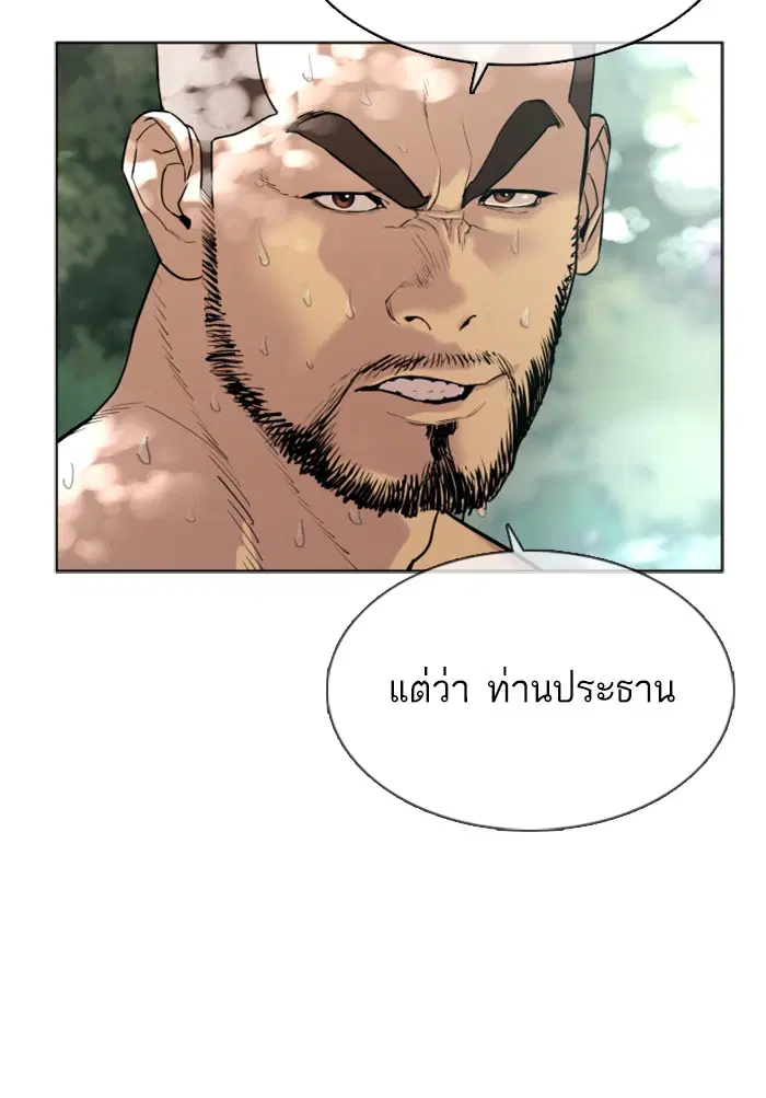 หน้า 114 จาก 156