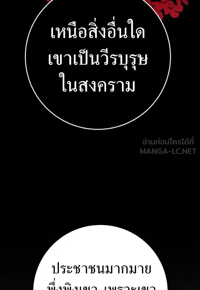 หน้า 39 จาก 121