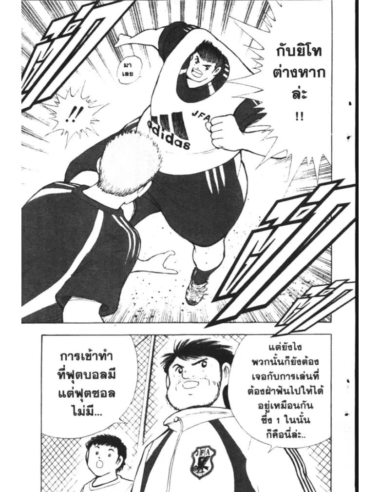หน้า 17 จาก 18