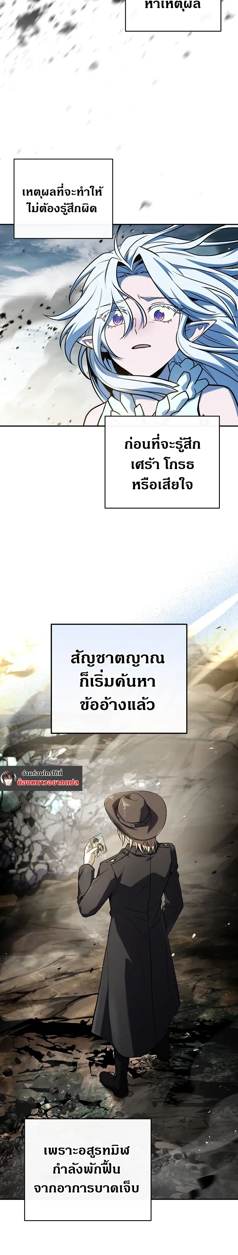 หน้า 12 จาก 26