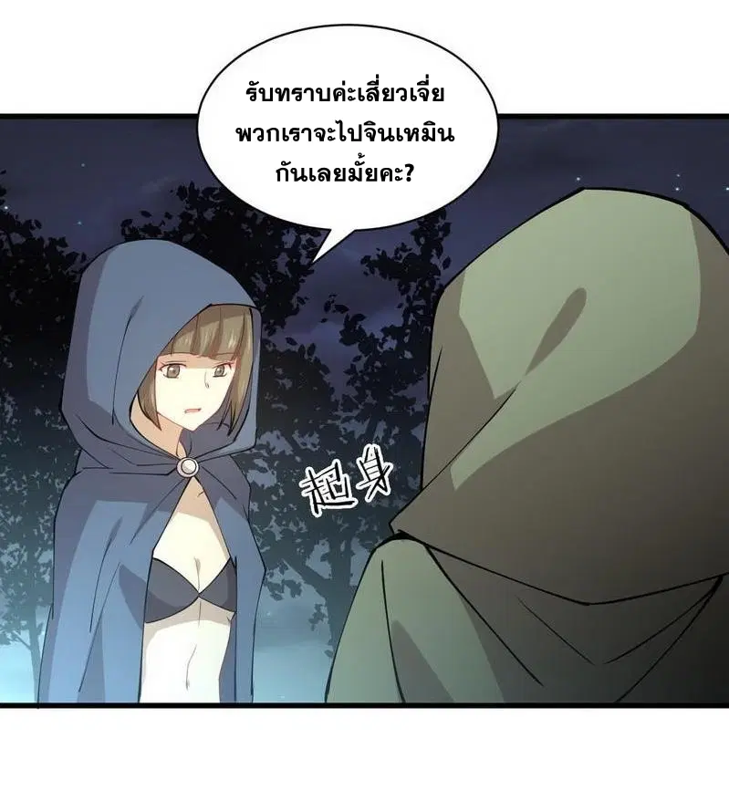 หน้า 29 จาก 32