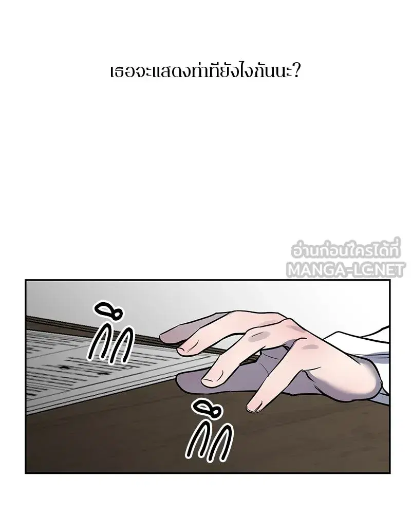 หน้า 54 จาก 86