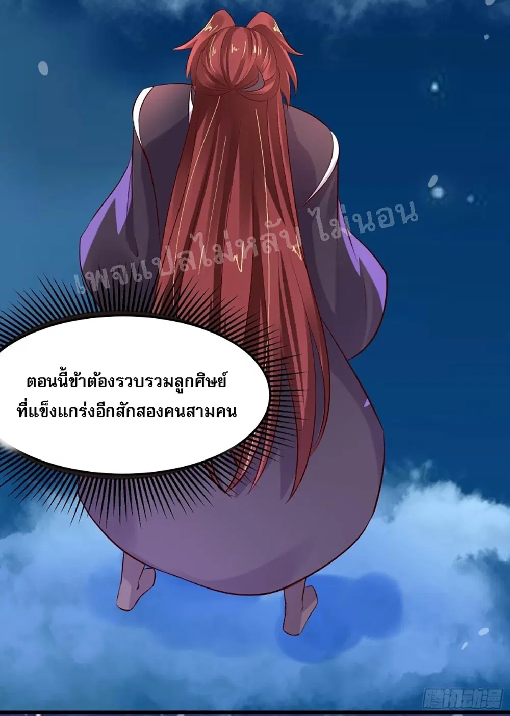 หน้า 43 จาก 45