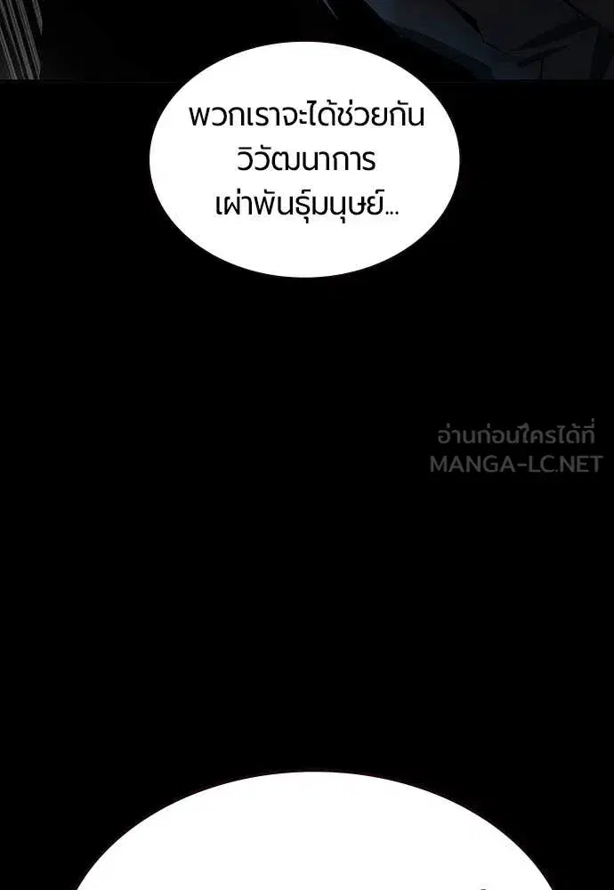 หน้า 85 จาก 200