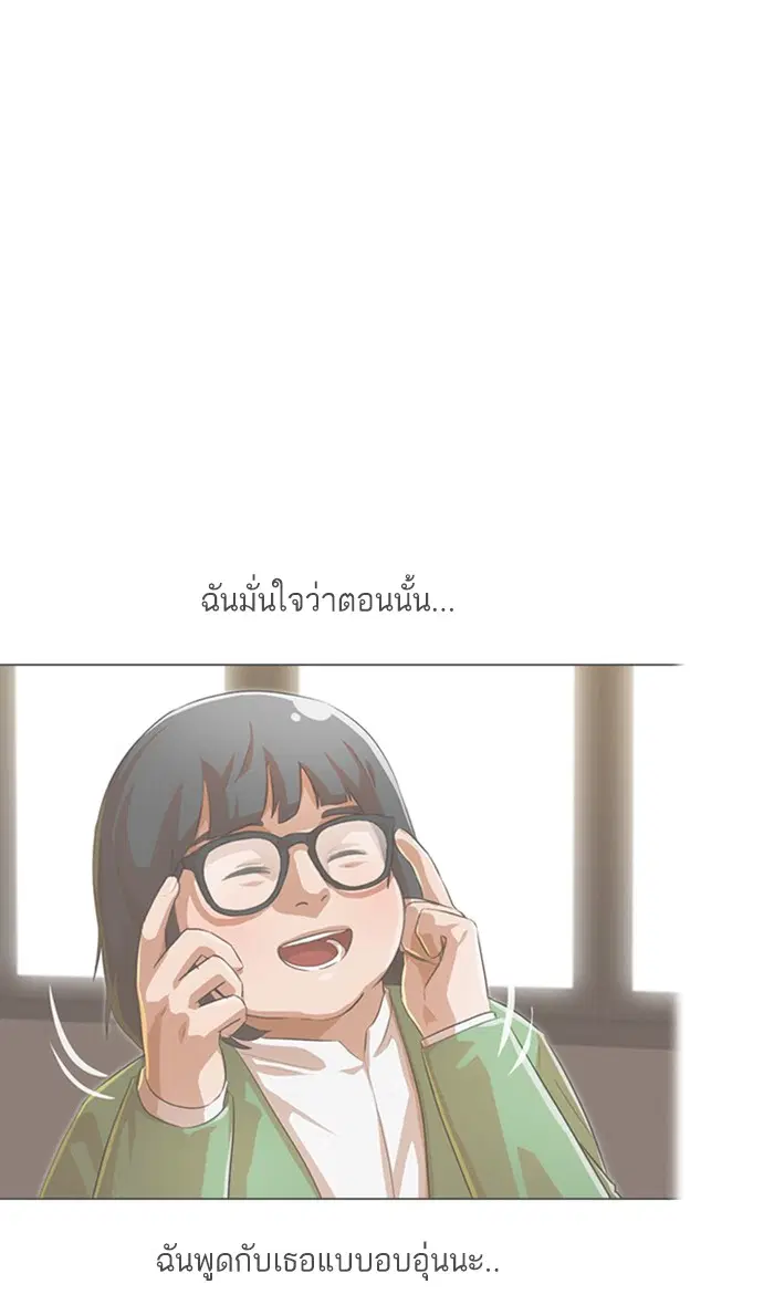 หน้า 91 จาก 156