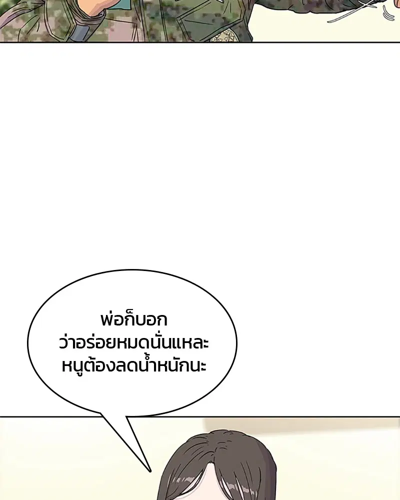 หน้า 84 จาก 108