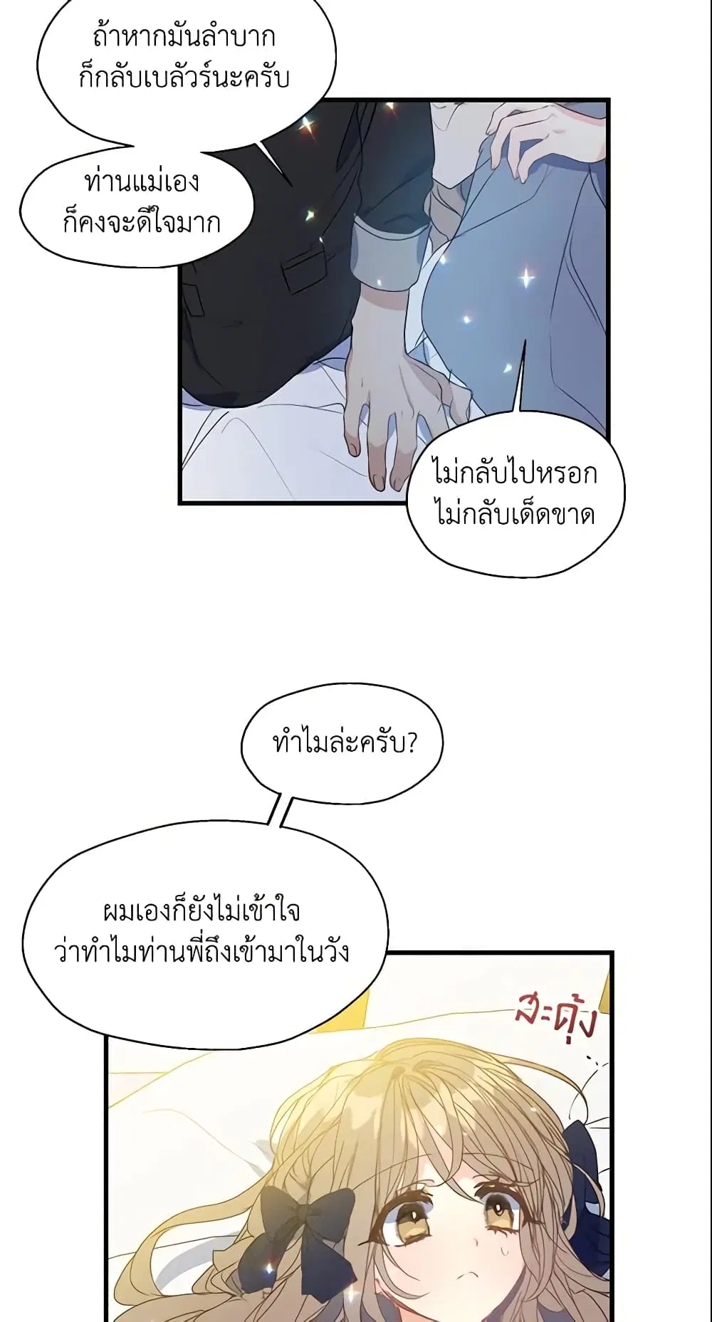 หน้า 20 จาก 34