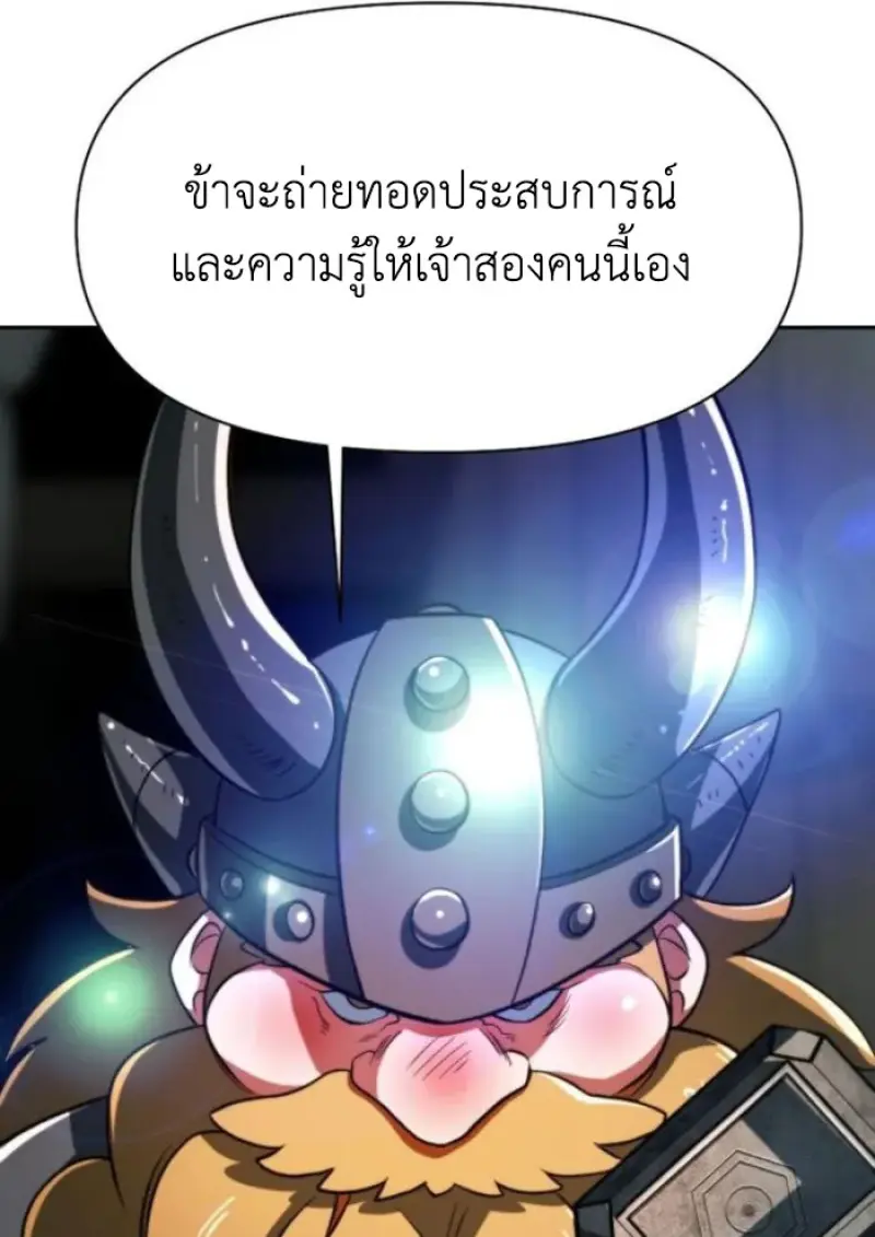 หน้า 90 จาก 124