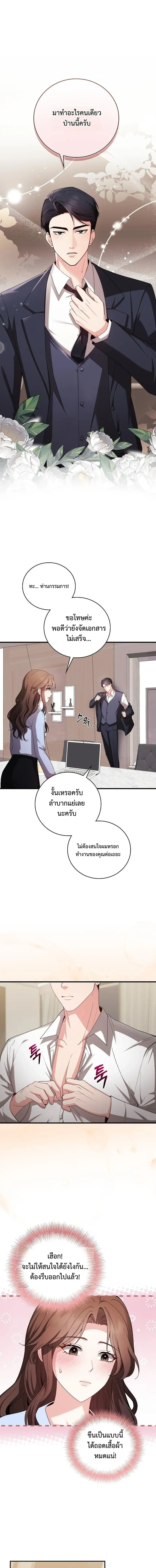 หน้า 12 จาก 20
