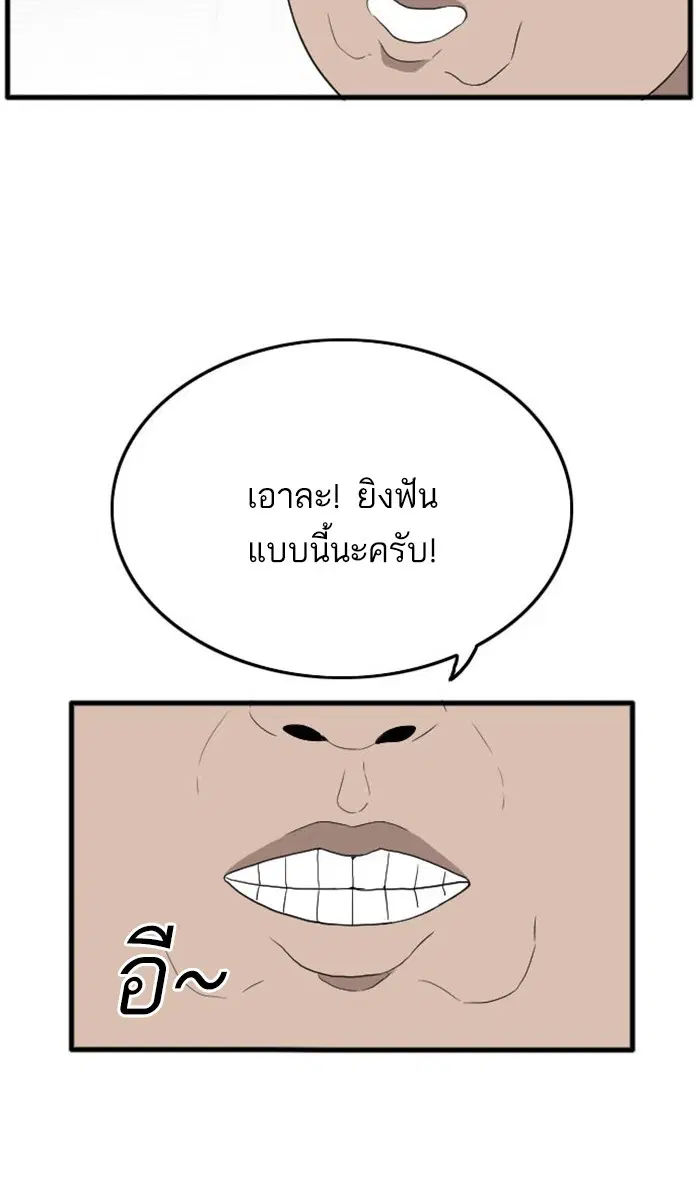 หน้า 15 จาก 125