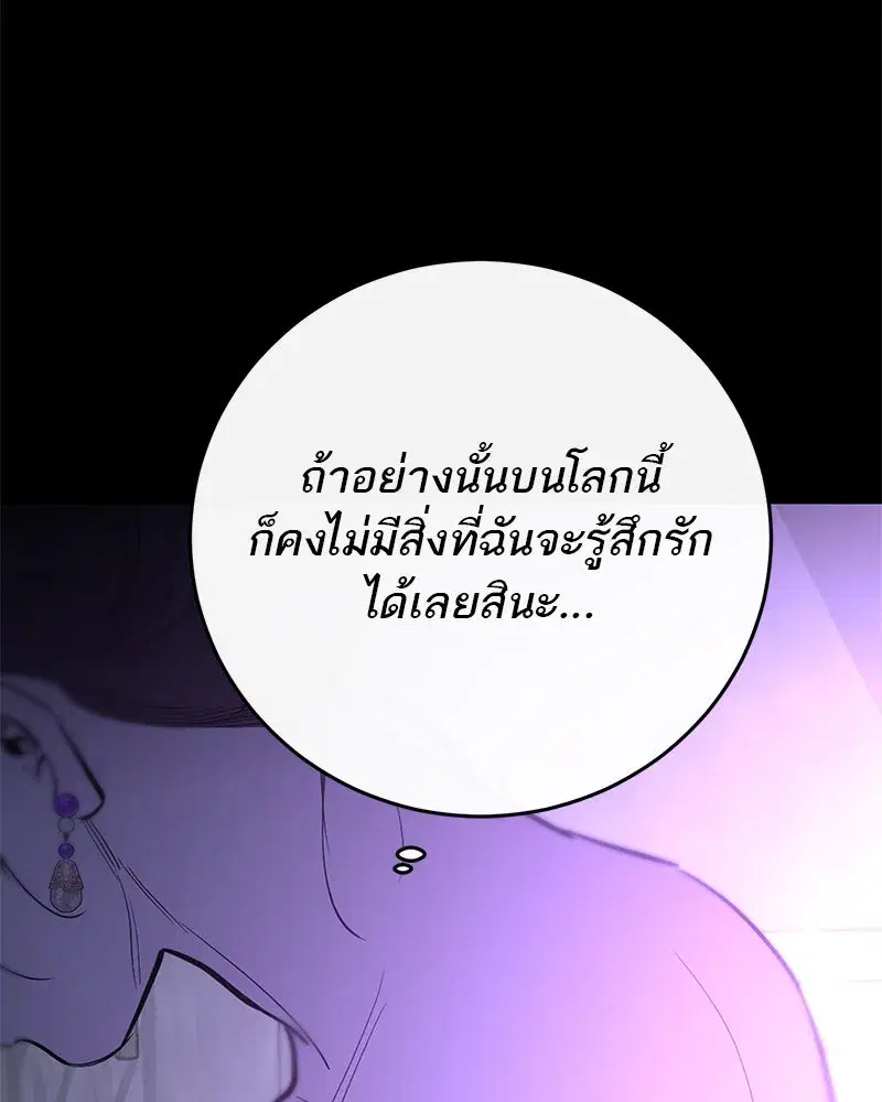 หน้า 178 จาก 198