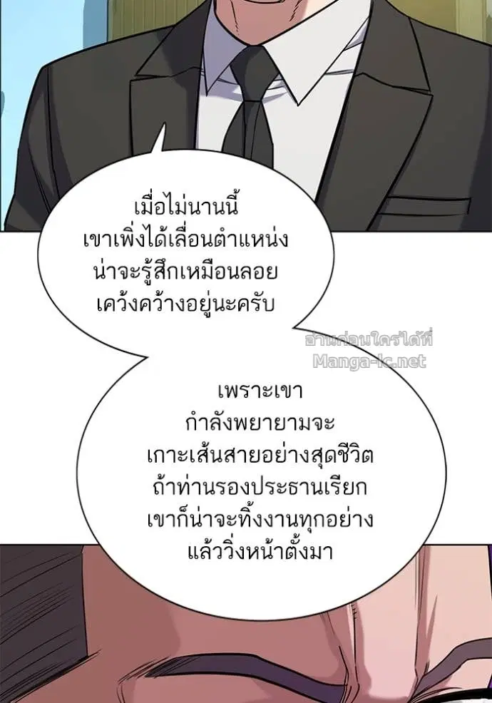 หน้า 80 จาก 128