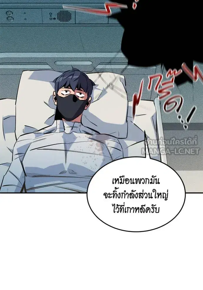 หน้า 69 จาก 136