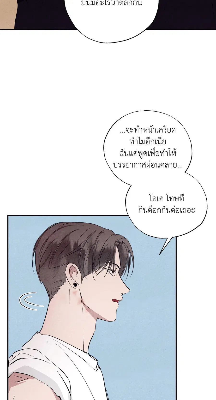 หน้า 60 จาก 76
