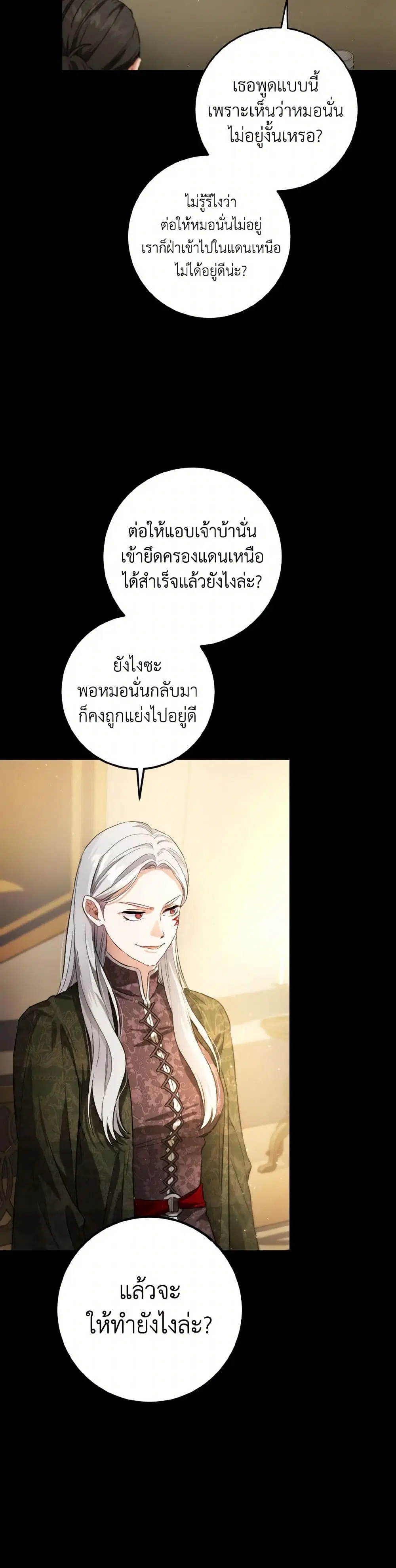หน้า 25 จาก 36
