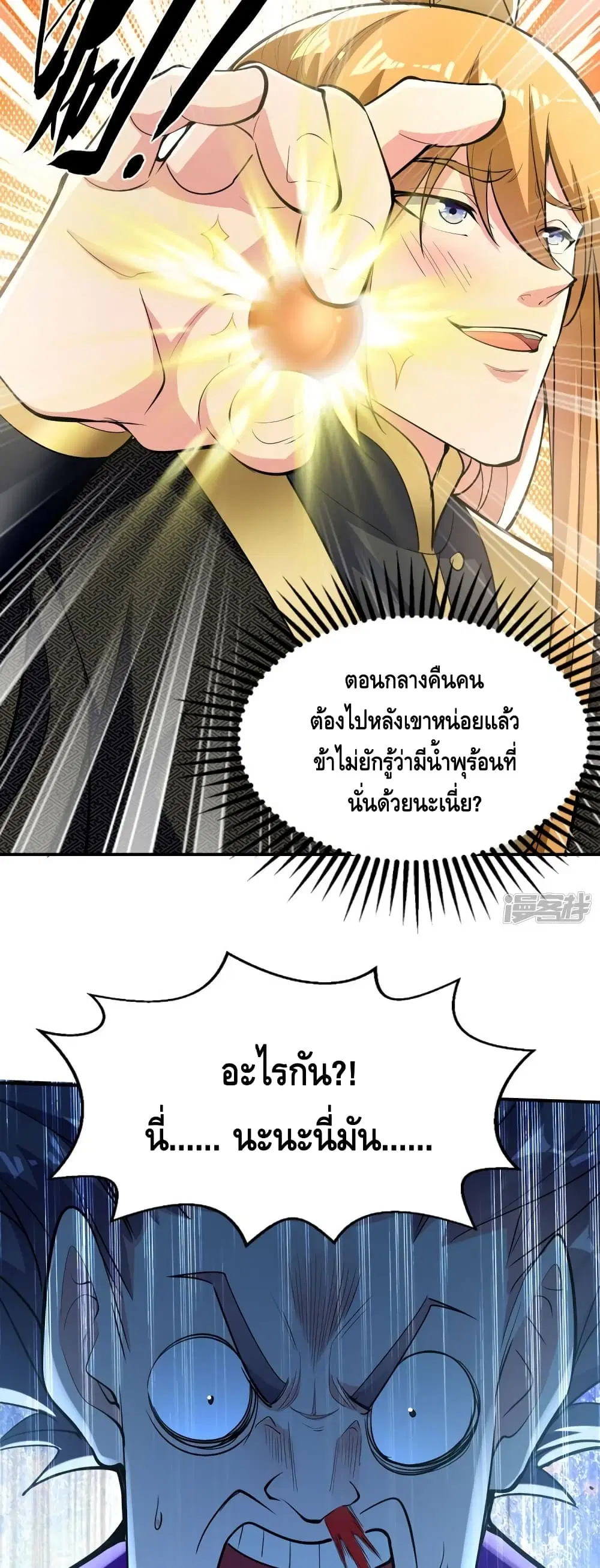หน้า 8 จาก 22