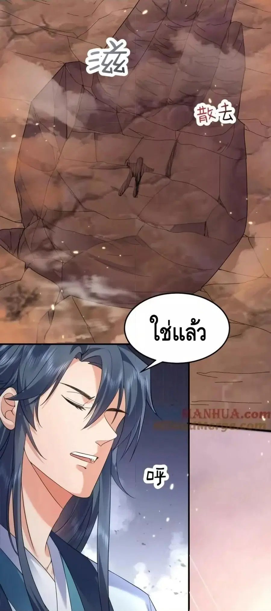 หน้า 7 จาก 42