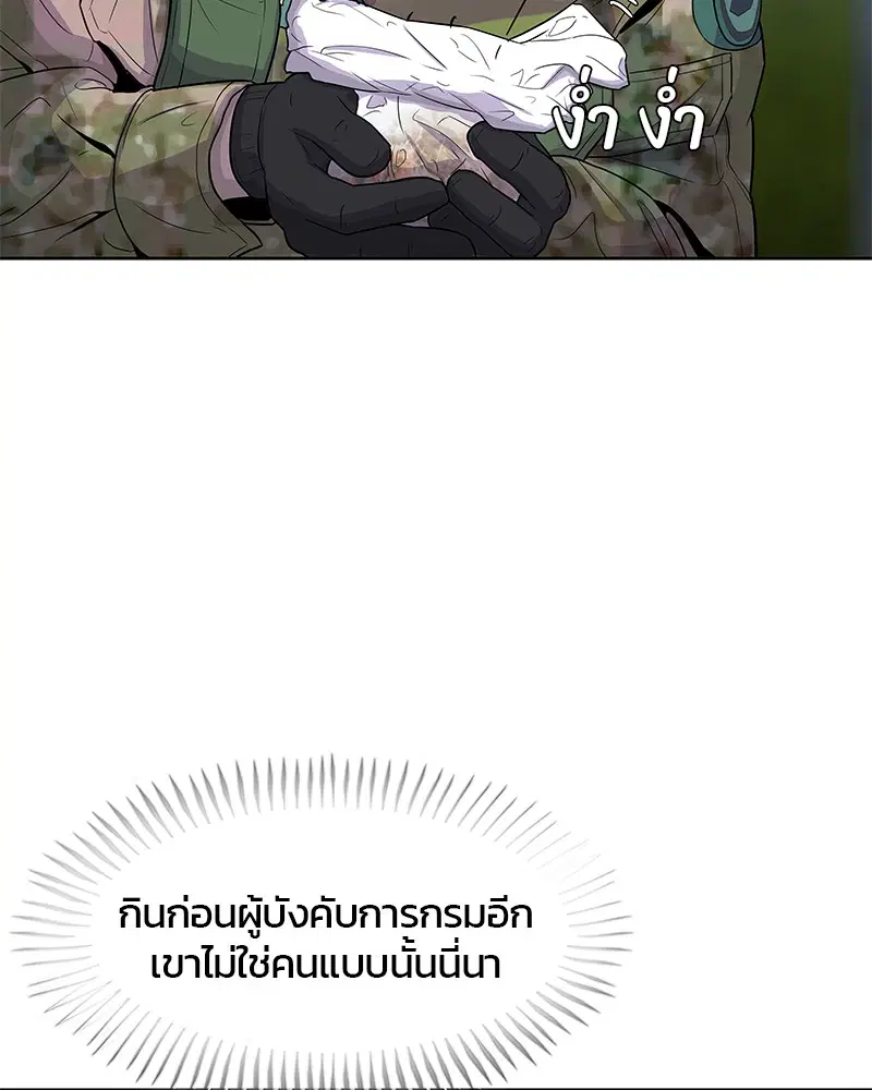 หน้า 71 จาก 92