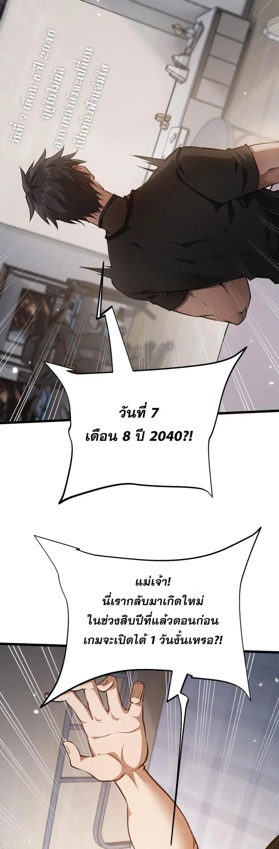 หน้า 18 จาก 81