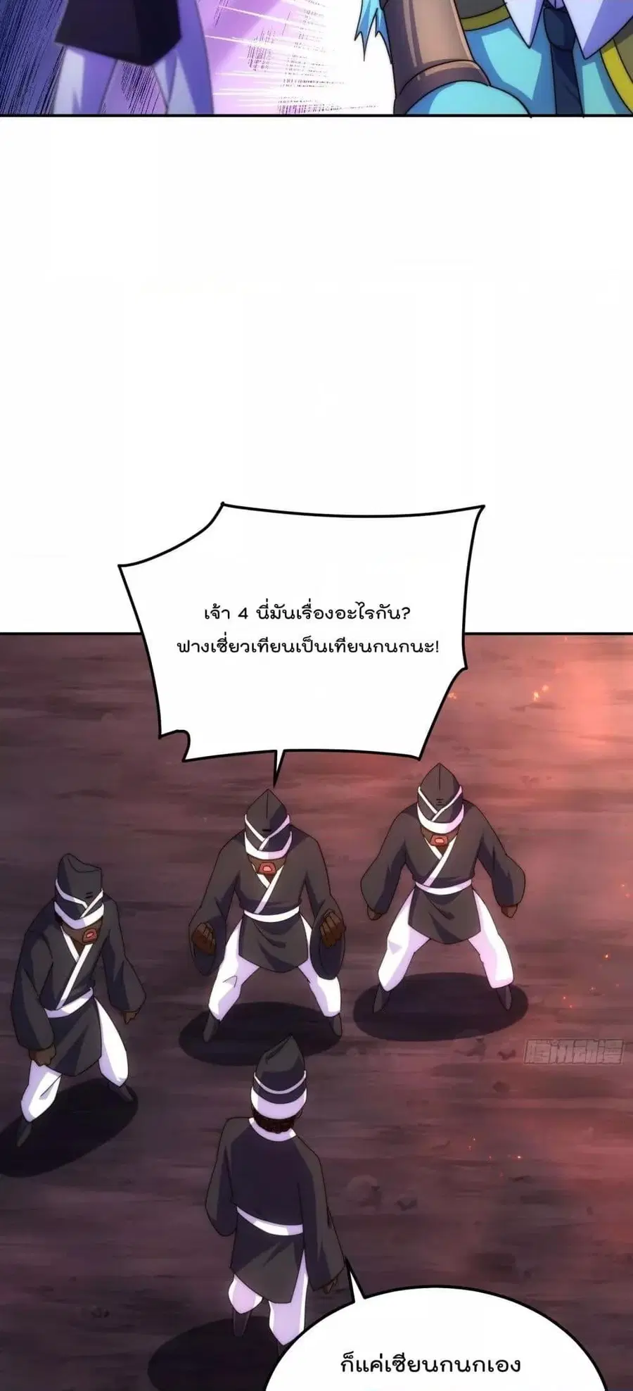 หน้า 60 จาก 102