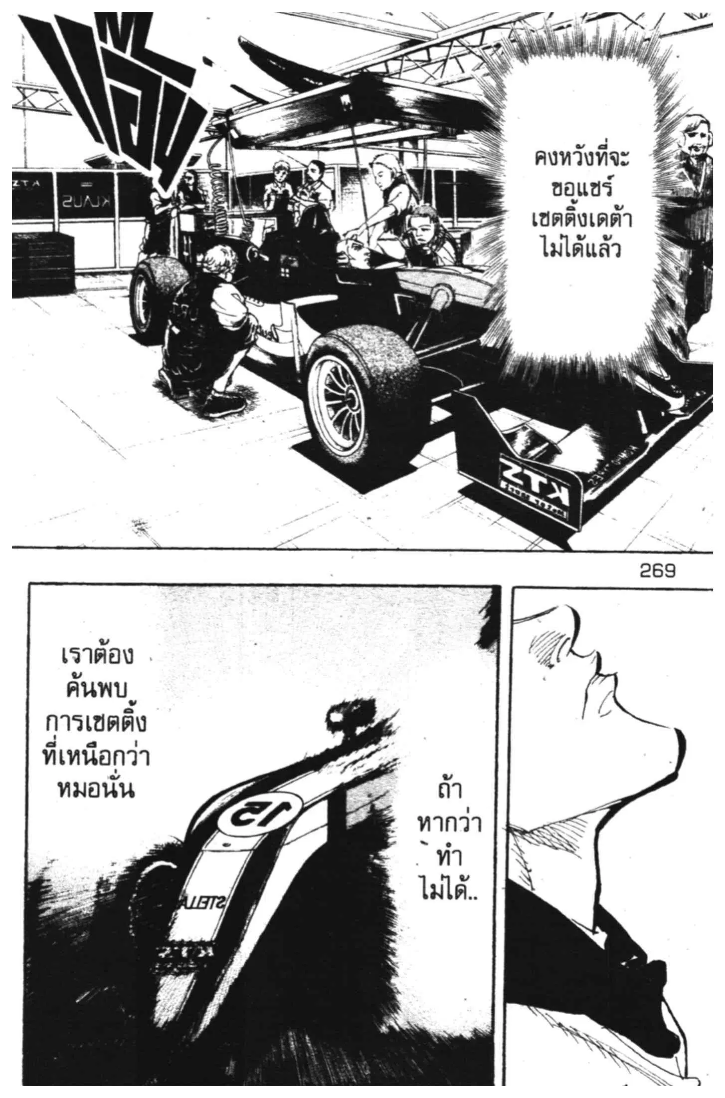 หน้า 33 จาก 36