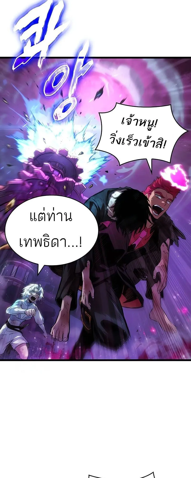 หน้า 7 จาก 84