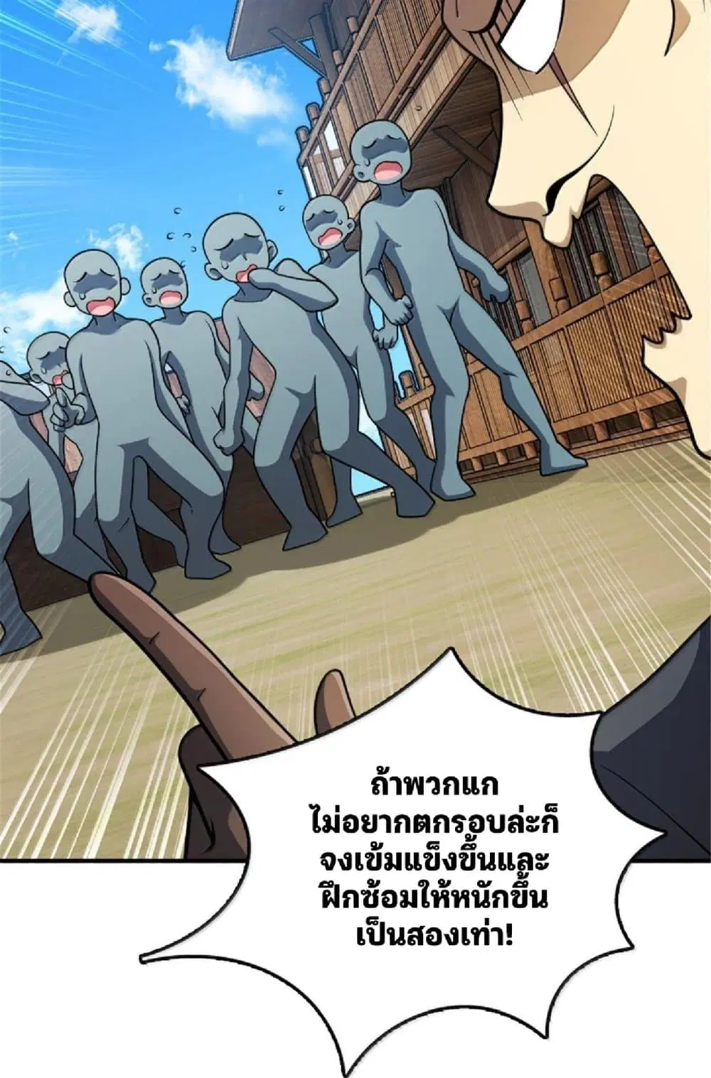 หน้า 26 จาก 75