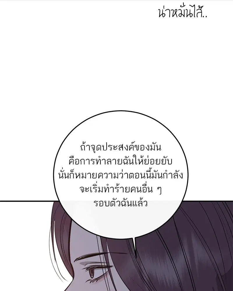 หน้า 91 จาก 120