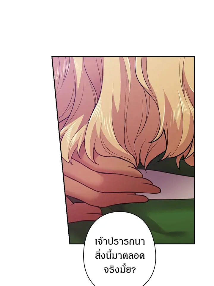 หน้า 32 จาก 69