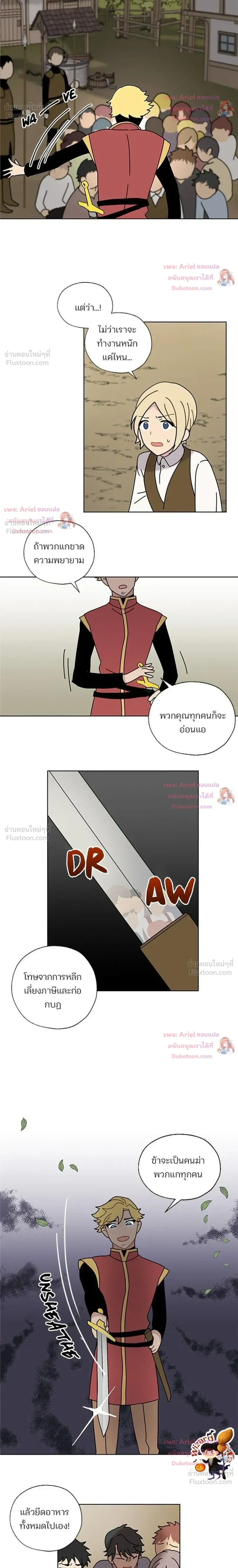 หน้า 16 จาก 19