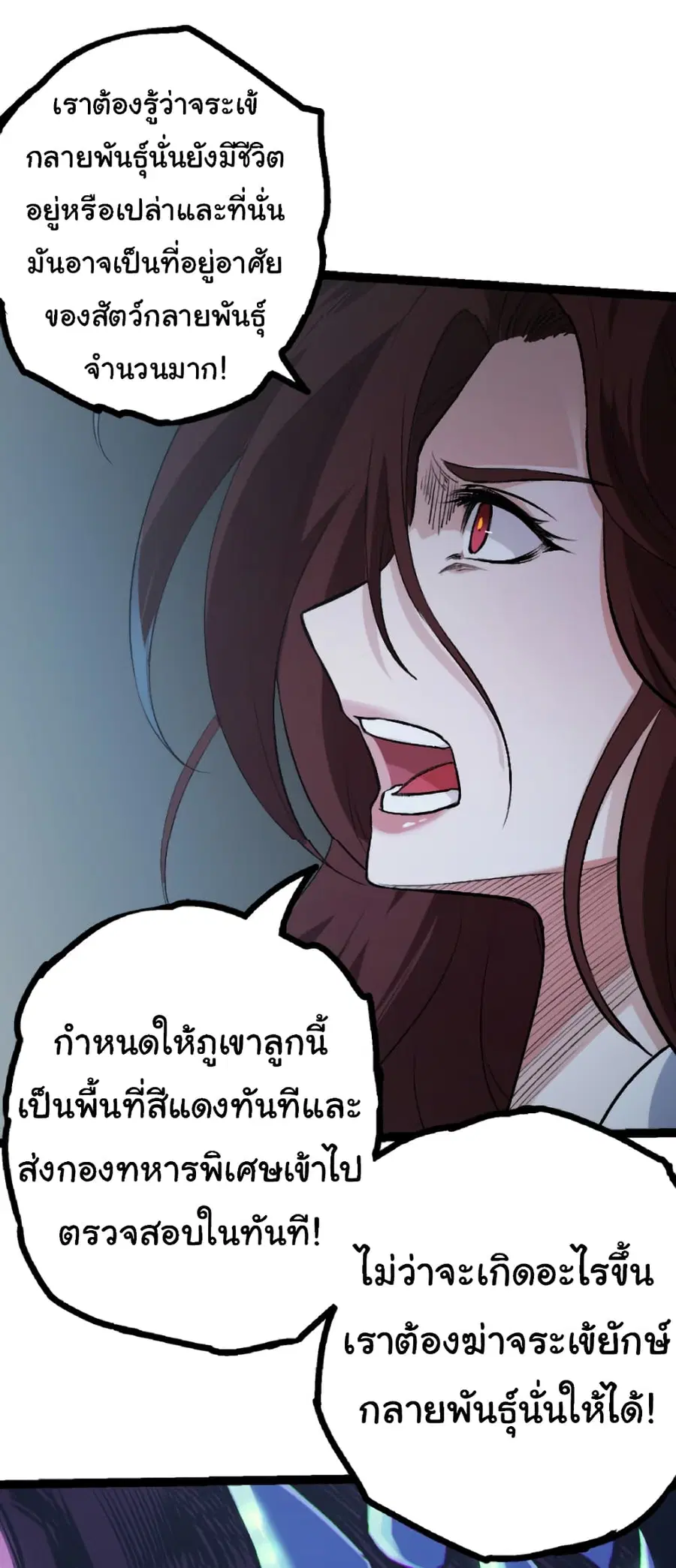 หน้า 54 จาก 55