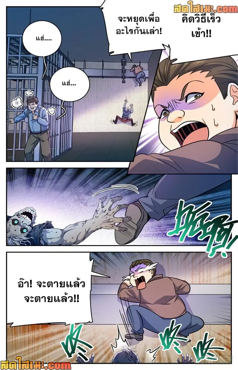 หน้า 10 จาก 13