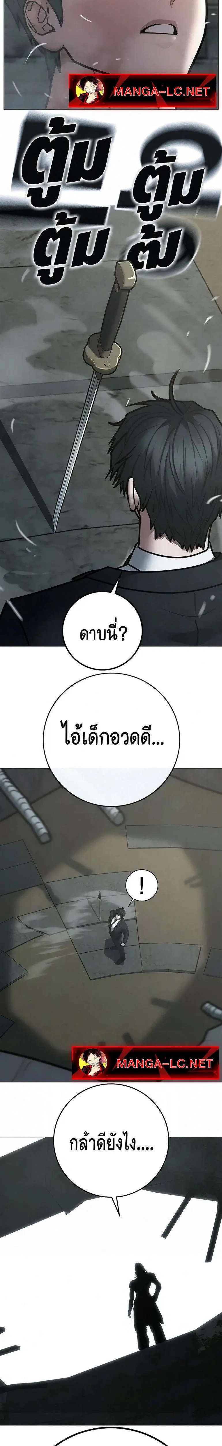 หน้า 22 จาก 39