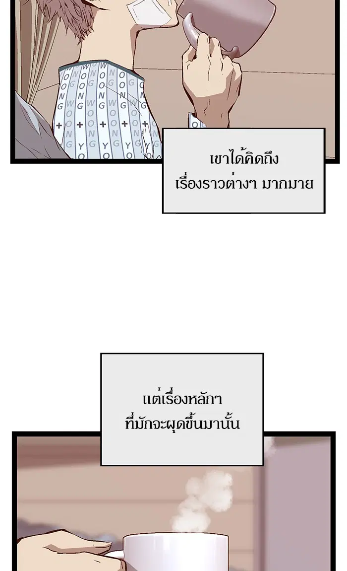 หน้า 36 จาก 94