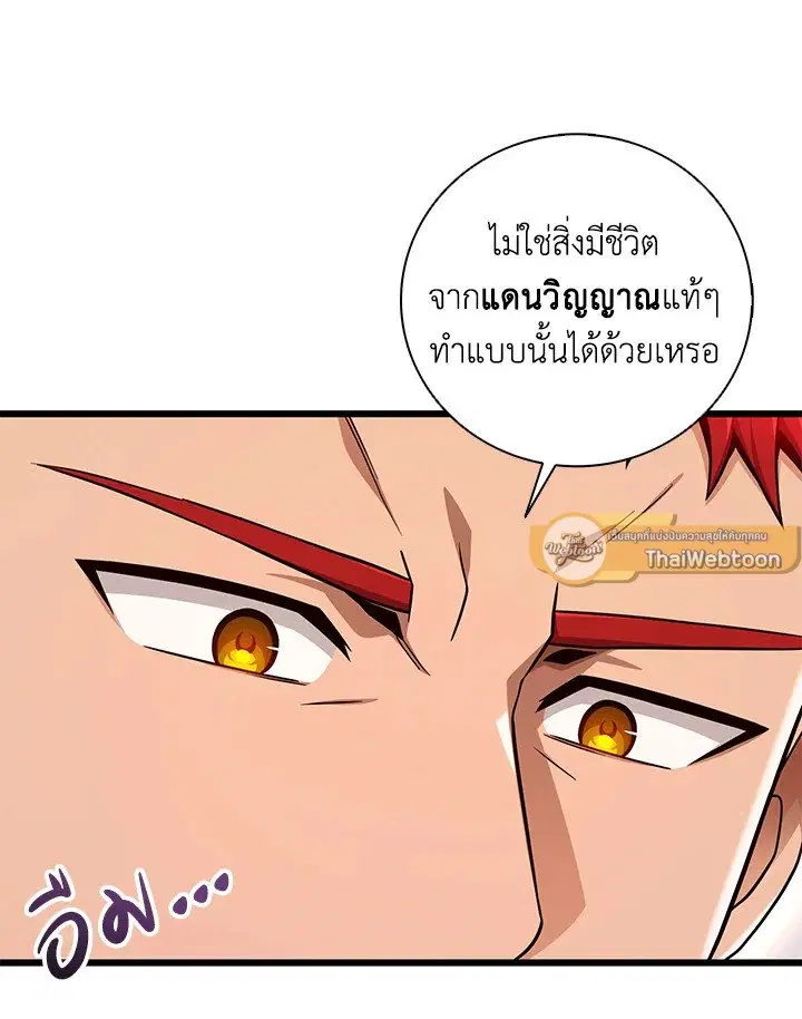 หน้า 85 จาก 115