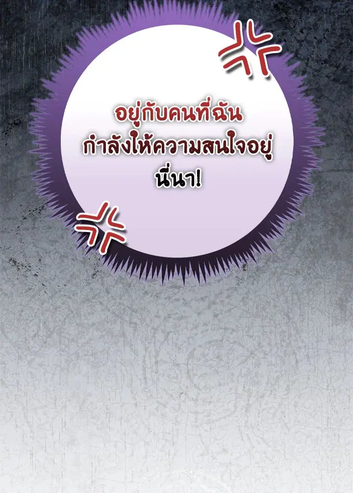 หน้า 79 จาก 111