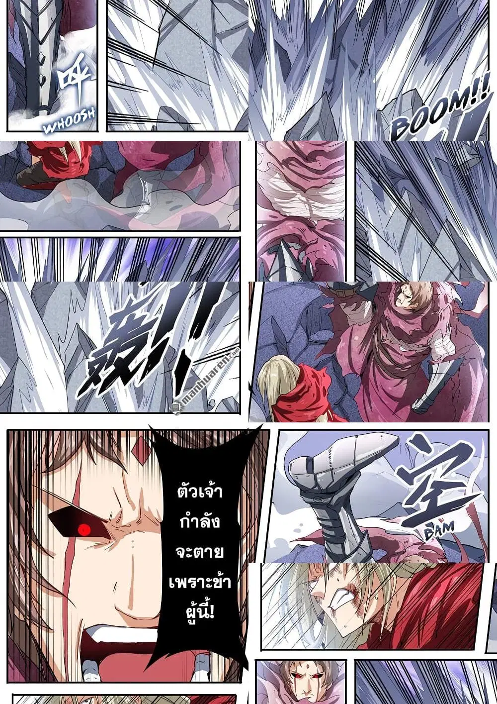 หน้า 5 จาก 11